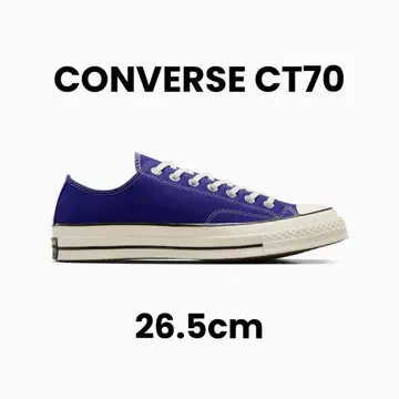 컨버스 CT70 척 테일러 26.5cm 퍼플
