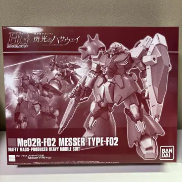 HG 1/144 메사 F02형