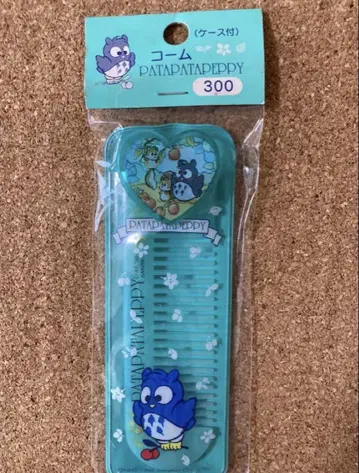 파타파타 페피 빗 케이스 포함 산리오 미개봉 새상품 헤이세이 레트로 레어