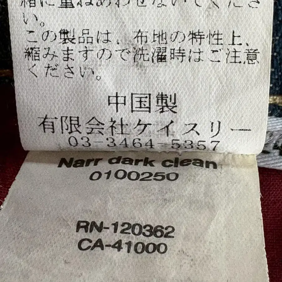 7번째 상품 이미지