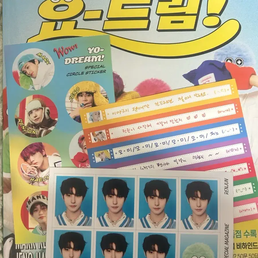 Amazon.co.jp: nct dream Candy md スペシャルマガジン 雑誌