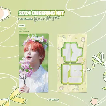 수빈 슬로건