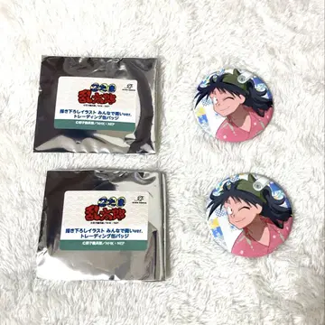 모두 함께 상업 캔뱃지 구구치 헤이조