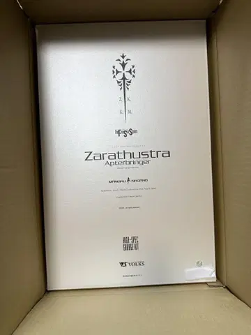 보크스 당첨 상품 HSGK 1/72 자라투스트라 아프터브링거
