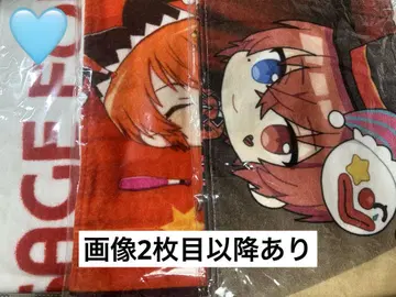 우라시마사카타센 옆의 사카타. 바보 사카타. 머플러 타월