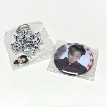 카와무라 카즈마 유라유라 키링 & 캔뱃지