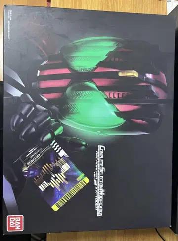 가면라이더 디케이드 CSM 디케이 드라이버 ver.2 & 케타치 세트
