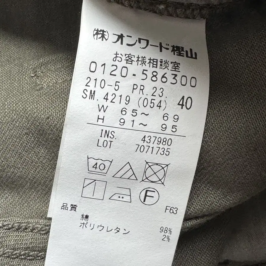 9번째 상품 이미지