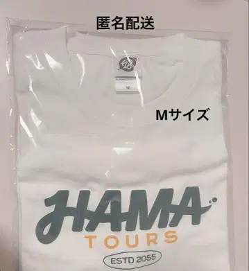 18TRIP 에이트리 티셔츠 HAMA 투어즈