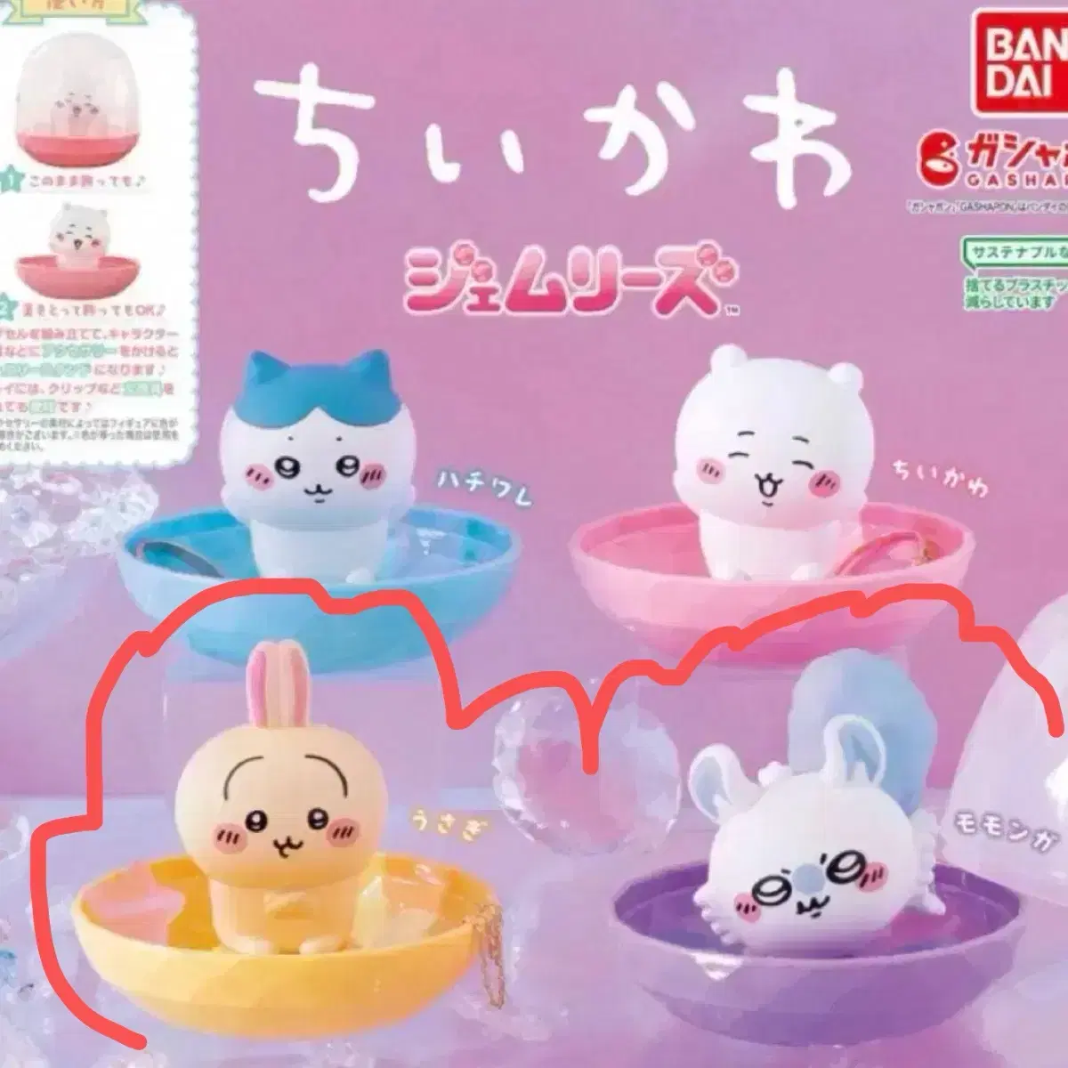 Chiikawa Gemliz Gacha Jewelry Stand Usagi Momonga