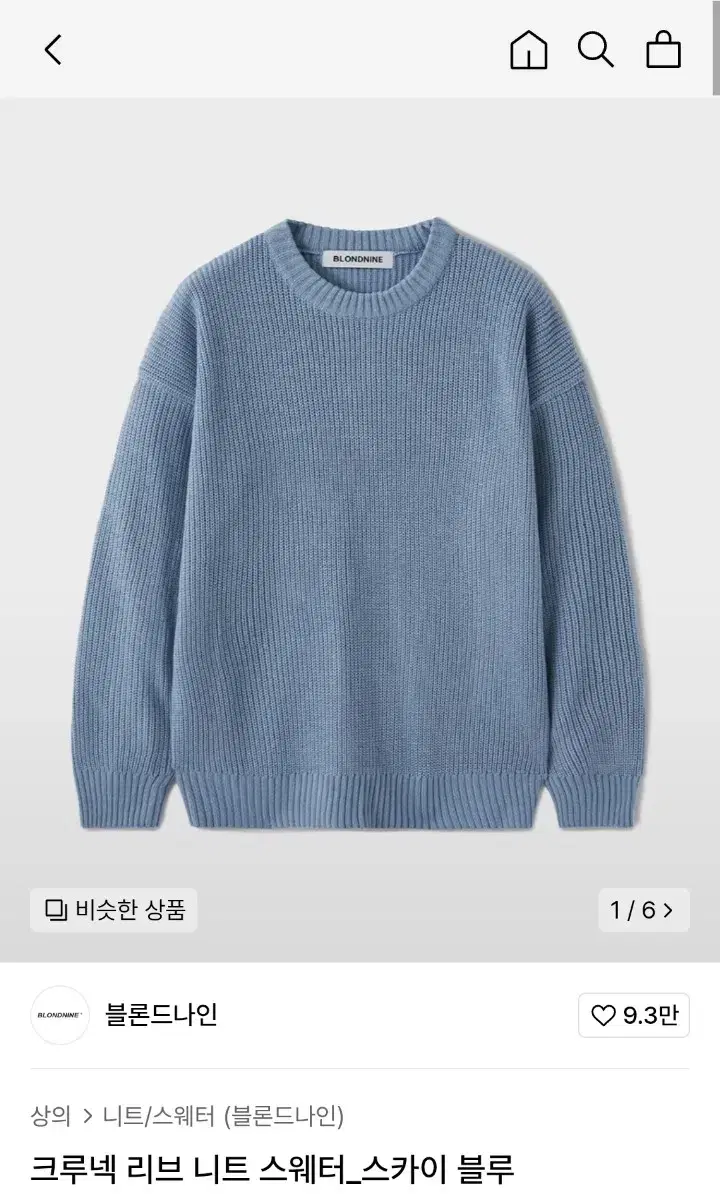 (New product) Blond9 Crew Neck Rib Knit Sweater_Sky Blue