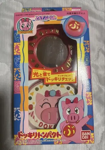 톤데부린 도키리톤팩토 부린 차오 컴팩트 완구