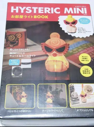 HYSTERIC MINI 방 라이트 BOOK 히스테릭 미니