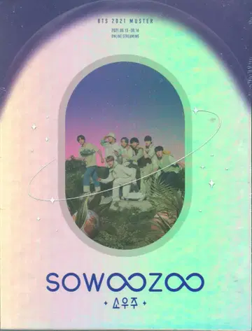 BTS Blu-ray 일본판 2021 MUSTER SOWOOZOO