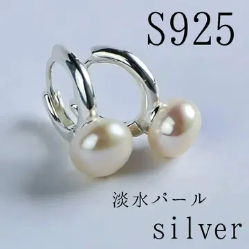 담수 펄 오벌 S925 실버 후프 귀걸이 스털링 실버