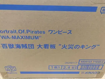 pop maximum 원피스 화재의 킹 알베르 피규어 킹