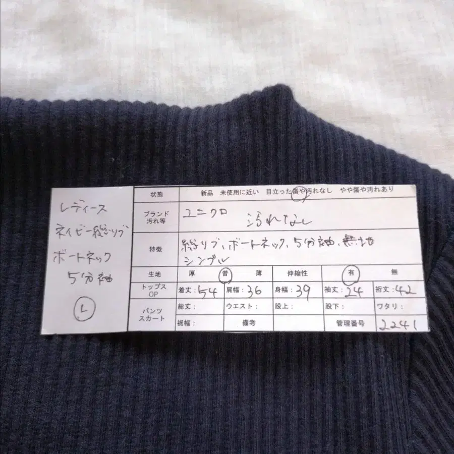 11번째 상품 이미지