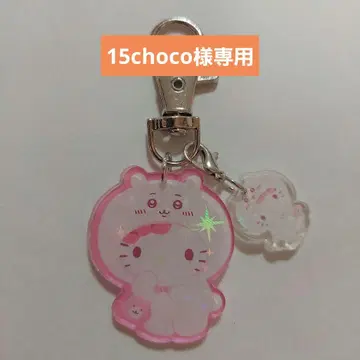 치이카와 키링 3종 세트