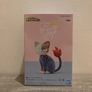 나의 히어로 아카데미아 Fluffy Puffy~숏 캣