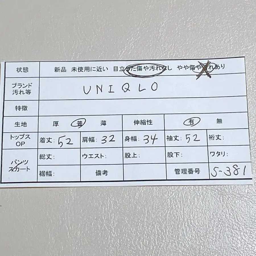 11번째 상품 이미지