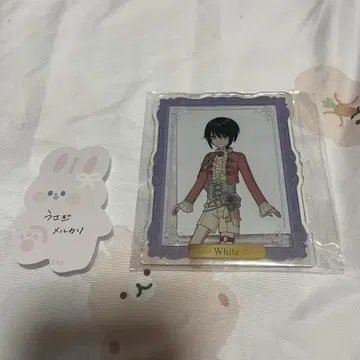 마법사의 약속 마호야쿠 화이트 난자 타운 A상