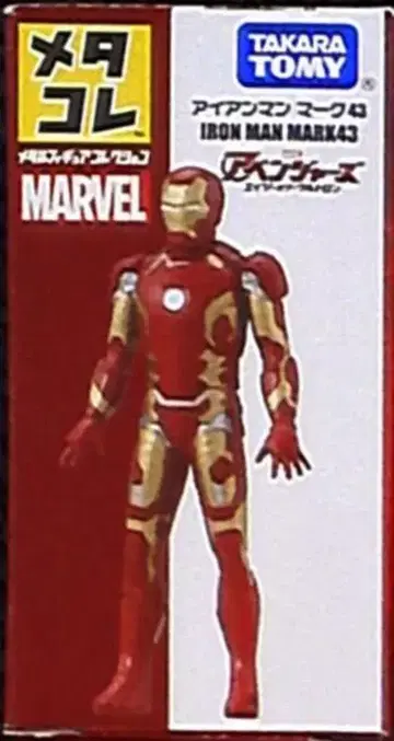 타카라토미 메타코레 / 메탈 피규어 컬렉션 IRON MAN MARK 43