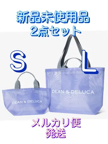 DEAN&DELUCA 메쉬 토트백 라일락 L 사이즈 S 사이즈