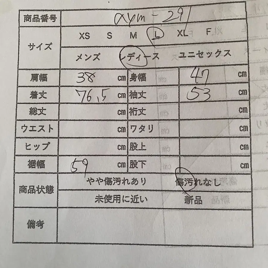 12번째 상품 이미지