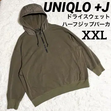 유니클로 질 샌더 드라이 맨투맨 하프 지퍼 후드티 올리브 2XL