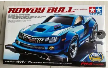 ROWDY BULL FM-A 섀시 1/32