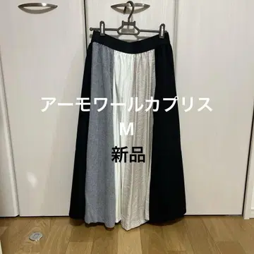 럭스 아모와르 카프리스 배색 M 롱 스커트 새상품 블랙 백화점