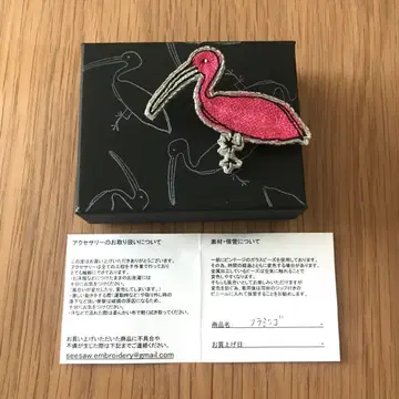 seesaw.embroidery 플라밍고 브로치 비즈 이토 유코