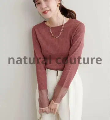 natural couture 소매 시어 리브 니트 브라운 긴팔