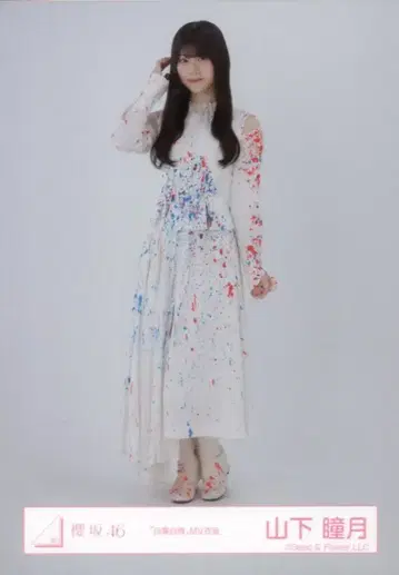사쿠라자카46 자업자득 야마시타 시즈키 '자업자득' MV 의상 히키
