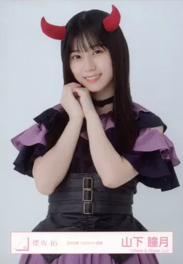 사쿠라자카46 랜덤 브로마이드 야마시타 시즈키 2023년 할로윈 의상 츄