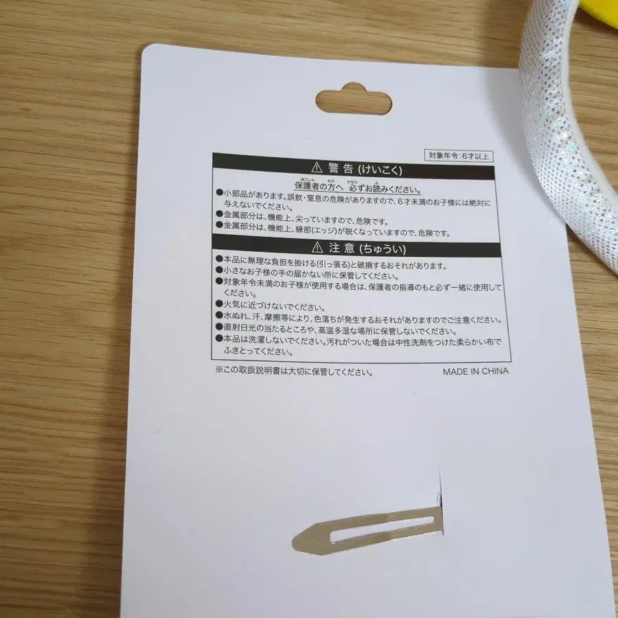 3번째 상품 이미지