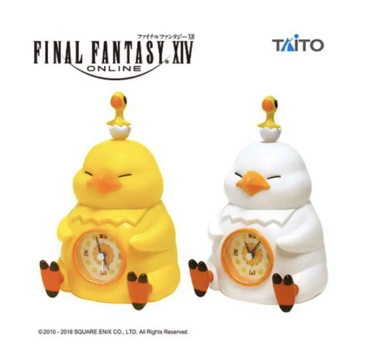 Final Fantasy XIV FF14 Chocobo Fat Chocobo Alarm Clock Vintage Figure