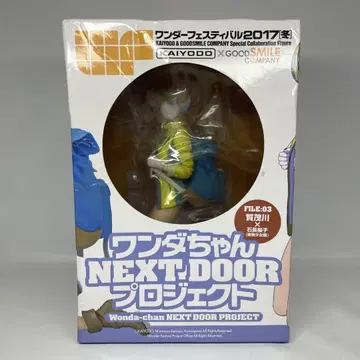 완다짱 2017 겨울 NEXT DOOR 프로젝트 FILE:03