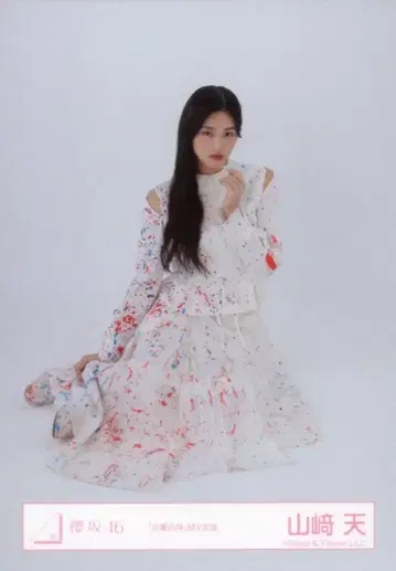 사쿠라자카46 자업자득 야마자키 텐 '자업자득' MV 의상 앉은 자세