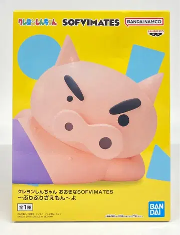 반다이 SOFVIMATES 크레용 신짱 브리브리자에몬 요