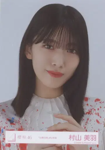 사쿠라자카46 자업자득 무라야마 미우 '자업자득' MV 의상 요리