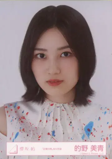사쿠라자카46 자업자득 마토노 미오 [ 자업자득 ] MV 의상 요리