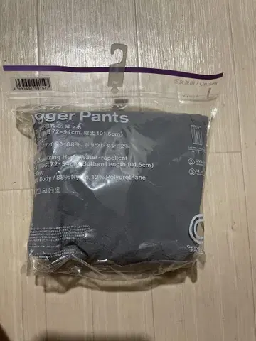 훼미리마트 조거 팬츠 블랙 L