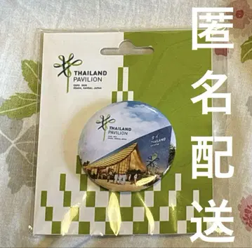 엑스포 태국 파빌리온 캔뱃지 EXPO2025