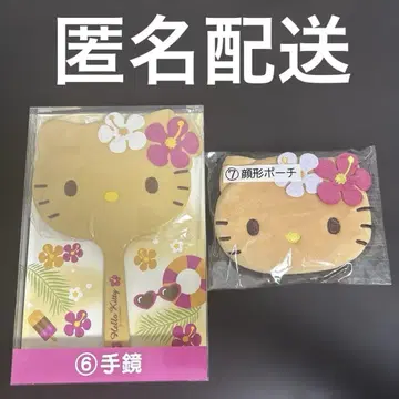헬로키티 뽑기 손거울 파우치 세트