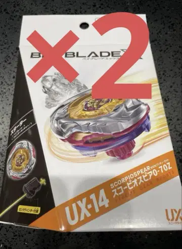 베이블레이드X UX-14 스타터 스코피오스피어0-70Z 2세트
