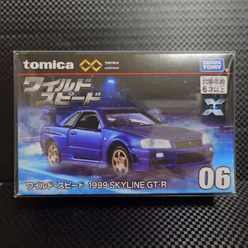 토미카 프리미엄 Unlimited 와일드 스피드 SKYLINE GT-R