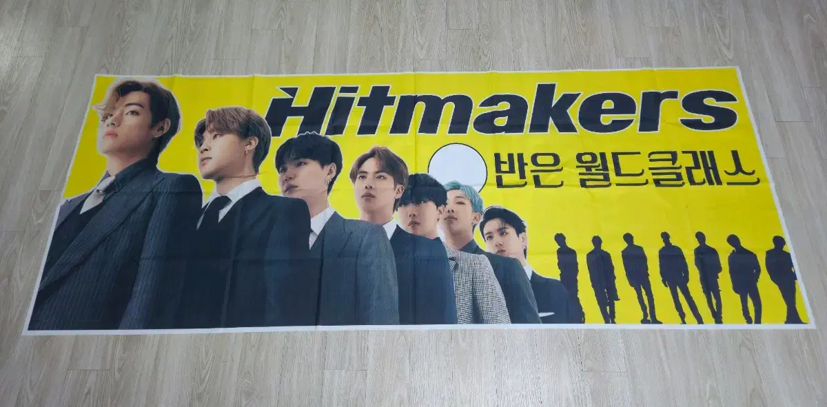 방탄 비공굿 현수막