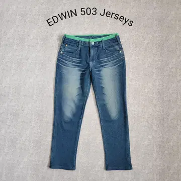EDWIN 503 에드윈 스트레치 데님 크롭 길이 청바지