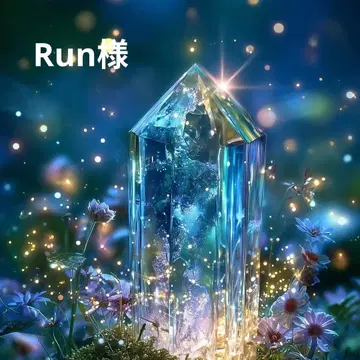 런님